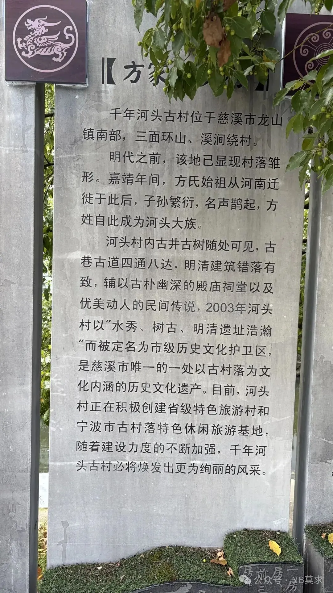 周末自驾游慈溪:一村一镇,藏着千年江南本色