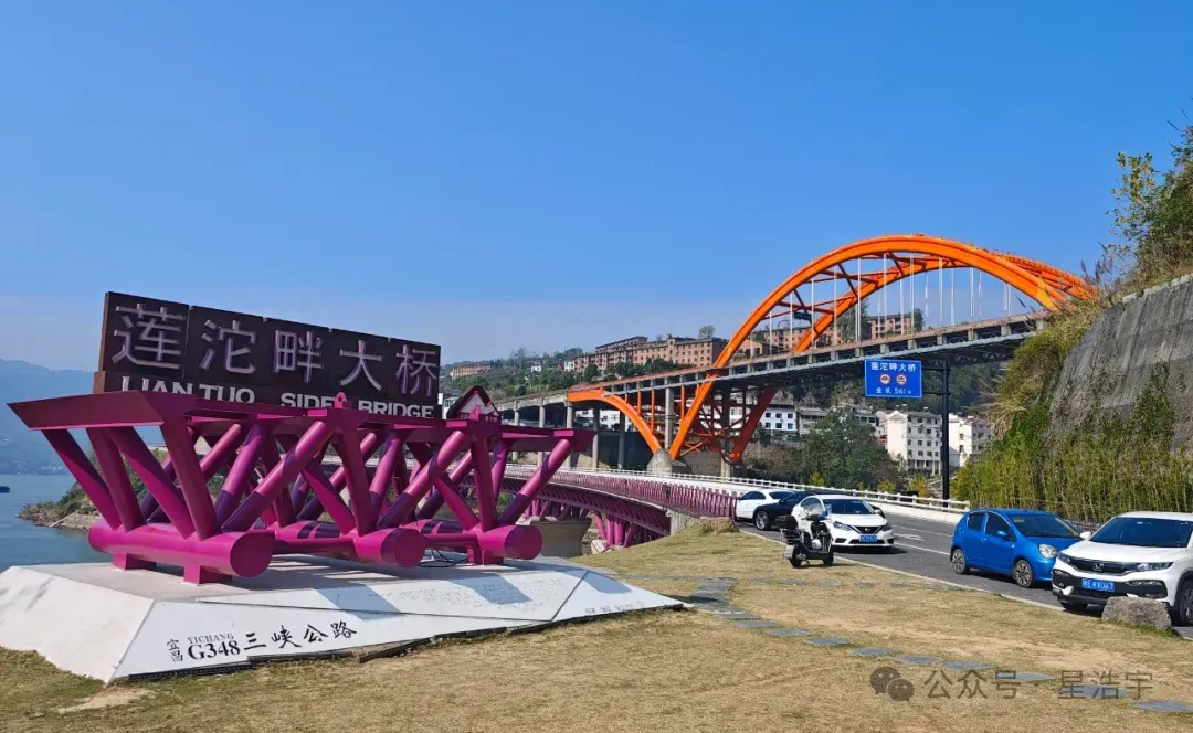 三峡自驾游(5)网红地莲沱畔大桥