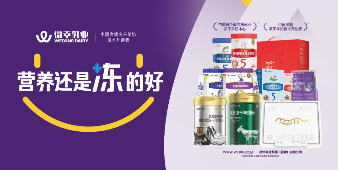 【弥勒旅游攻略】去弥勒逛完东风韵太平湖!这座“透明工厂”,藏着羊奶好喝的秘密
