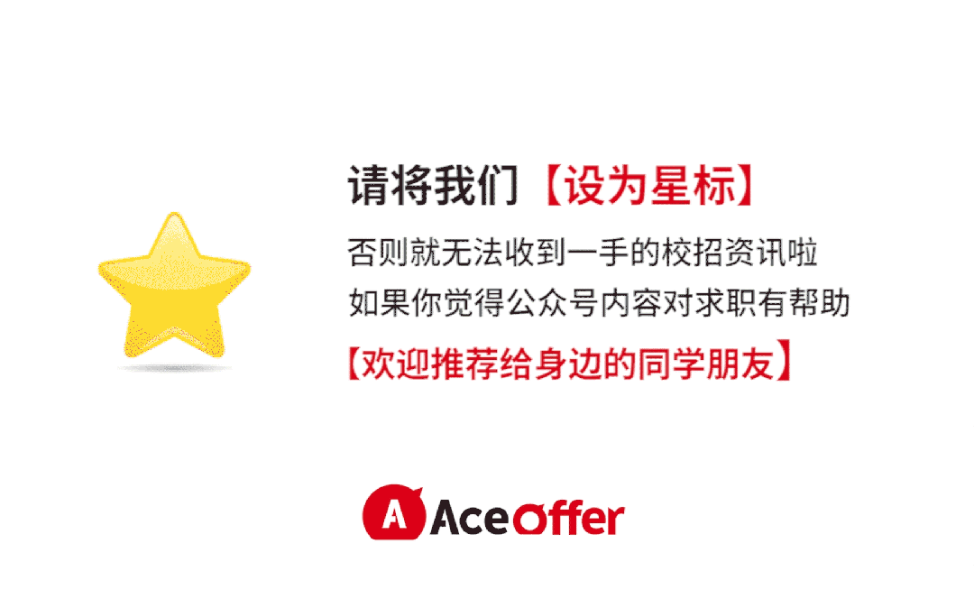 秋招 | 中国旅游集团2027年校园招聘正式启动