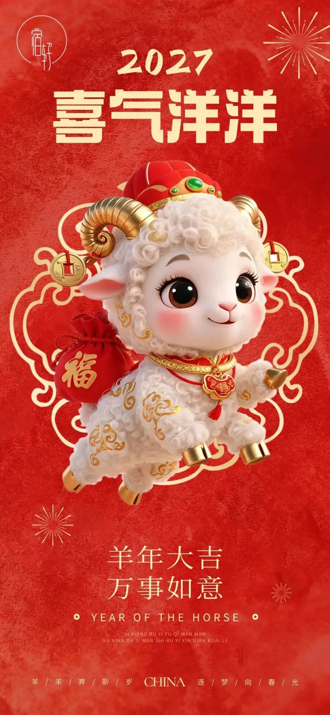 羊年万事顺·【上海|国际旅游度假区富邑酒店】凯悦旗下酒店,魔都15000㎡“城中桃源”~泡温泉,逛古宅,打卡网红咖啡,开启轻松度假~