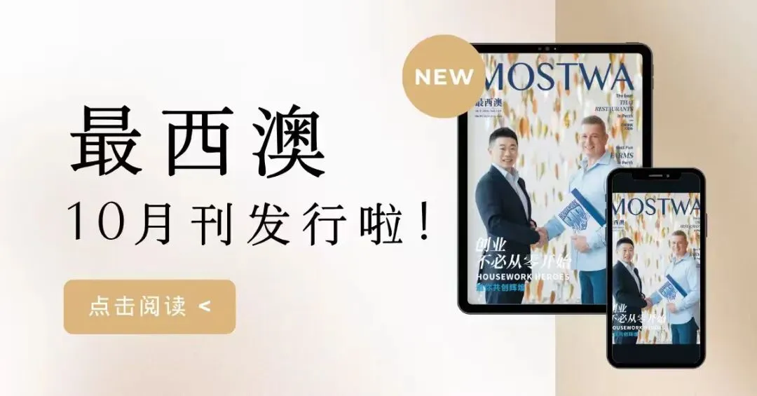 赴华旅游,在澳洲火了!记者疯狂夸赞!