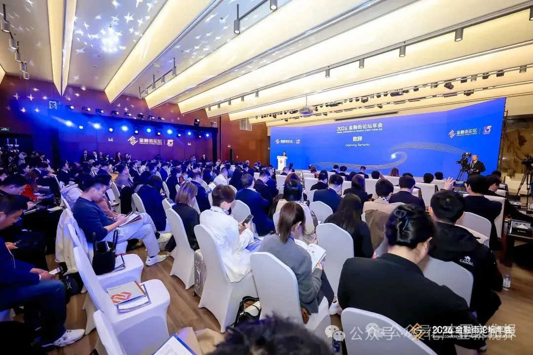 文化和旅游部产业发展司司长缪沐阳:把金融“活水”引向文化“良田”