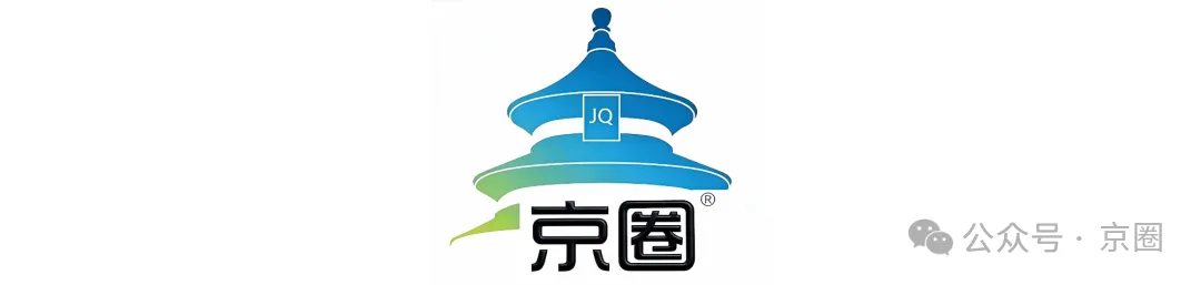 北京旅游年票选购全指南:京津冀名胜年卡、京津冀旅游一卡通、公园年票、博物馆通票、锦绣华北联合游览通票……