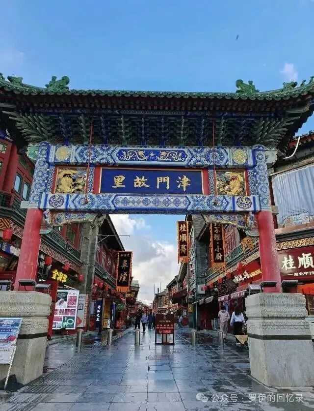 古文化街旅游打卡指南