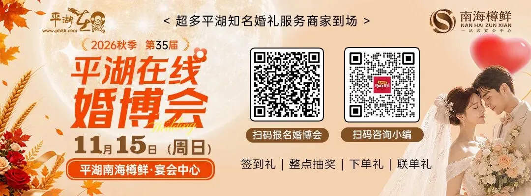 【周末去哪儿玩】自驾游1小时,不出嘉兴竟然有这么多好玩的地方