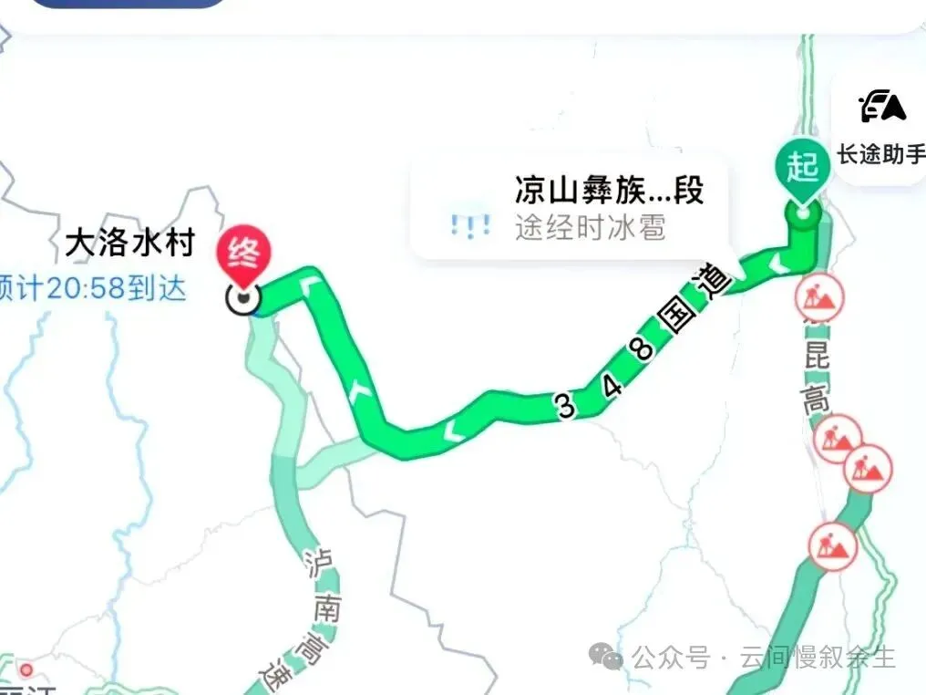 破解泸沽湖旅游交通错配难题,西昌至泸沽湖高速,重构川西南大香格里拉格局