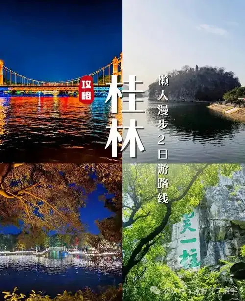 泰国游客:若桂林真算国际旅游名城,为何街头还有人骑自行车?
