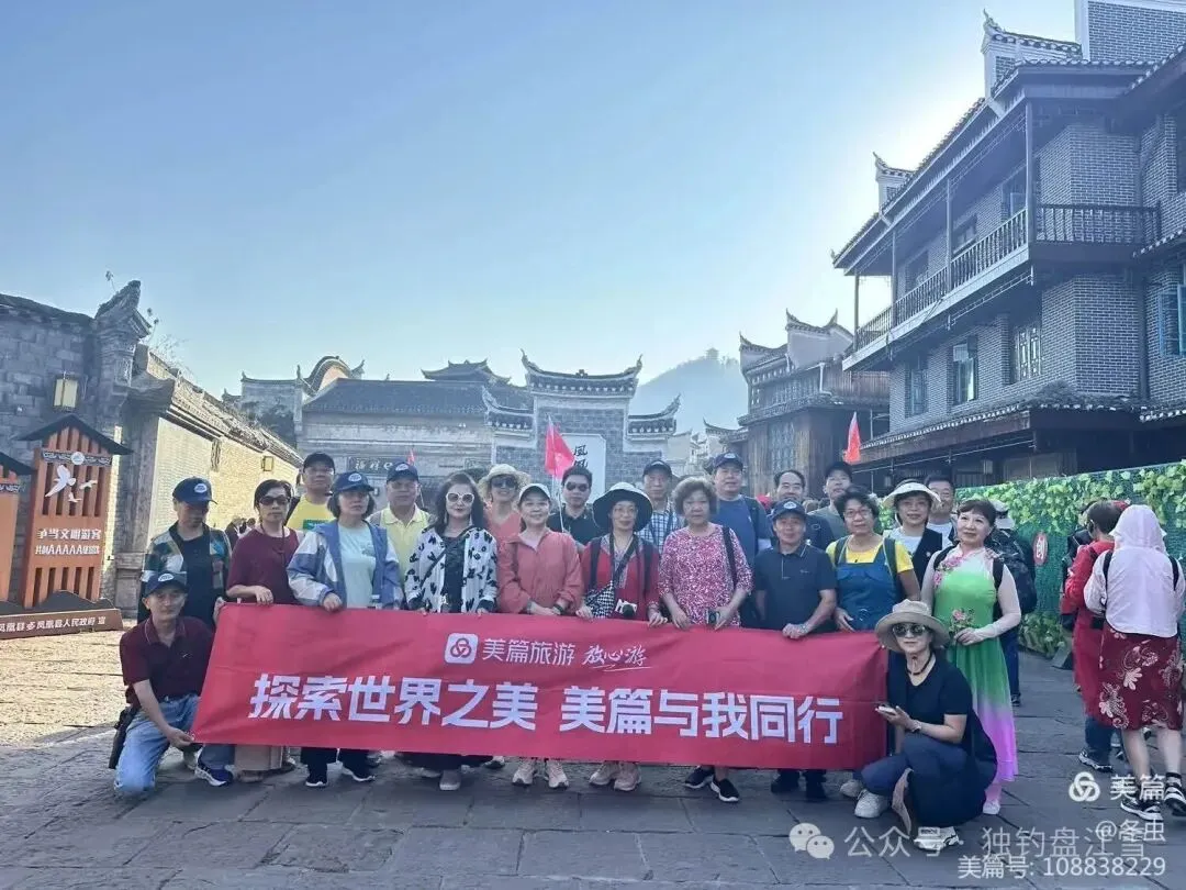 【跟着冬虫去旅游】沈从文故居参观记