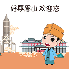 谁能拒绝?这份眉山周末旅游攻略让你玩尽兴