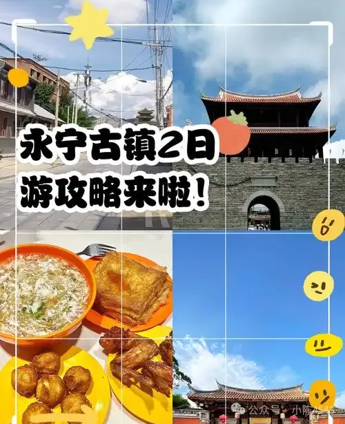 首发! 永宁3天摩梭攻略,省钱路线加避坑指南,旅行必备!