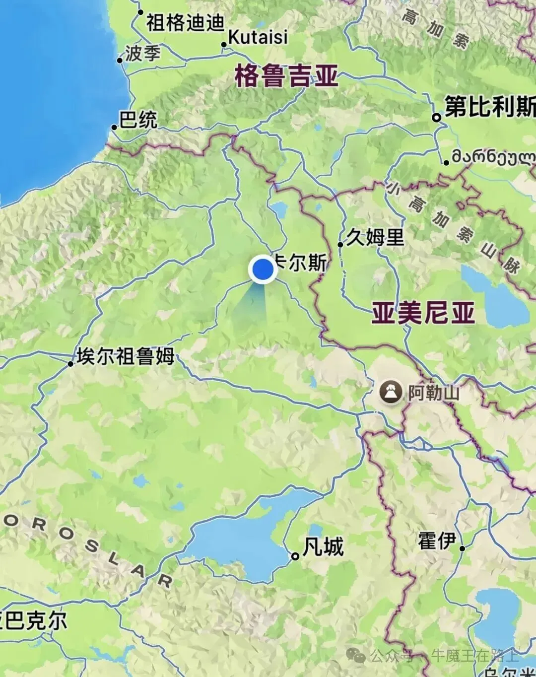 欧亚自驾游17: 被主流旅游线路所忽略的卡尔斯怎么玩(上)?