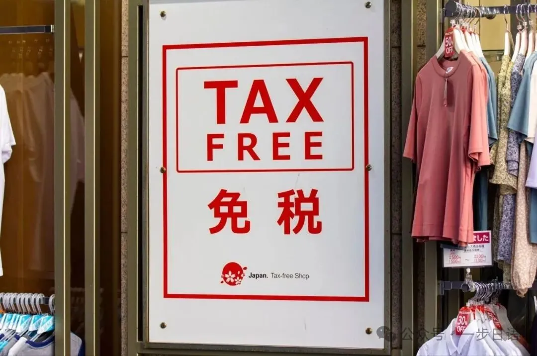 11月起去日本旅游,退税规则全变了!手把手教你如何顺利拿到钱