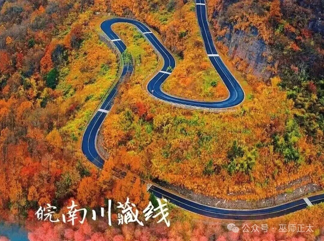 自驾游必推!皖南自驾游惊喜福利!11月最美秋色自驾路线,看遍粉墙黛瓦和满山红叶!