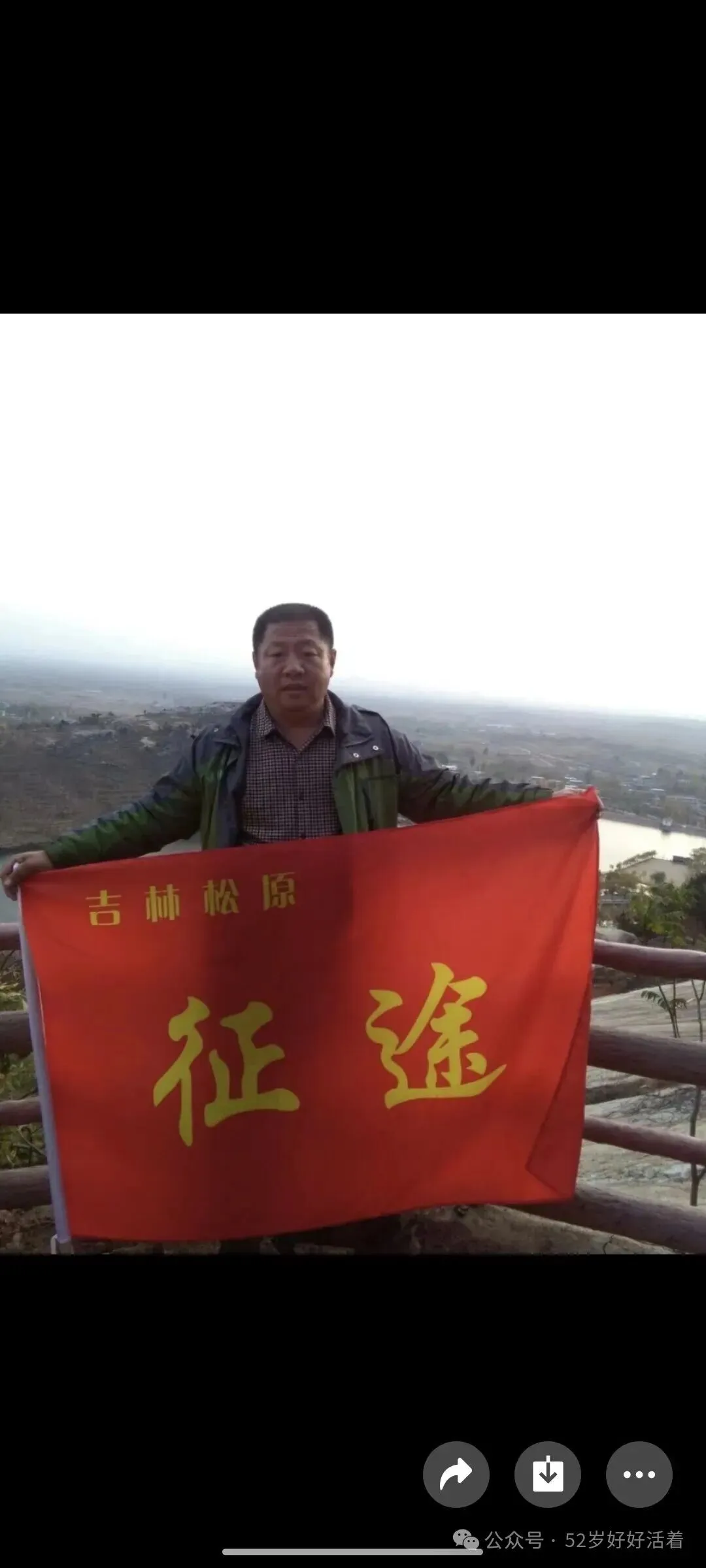自驾游之美好生活(征途)第四篇