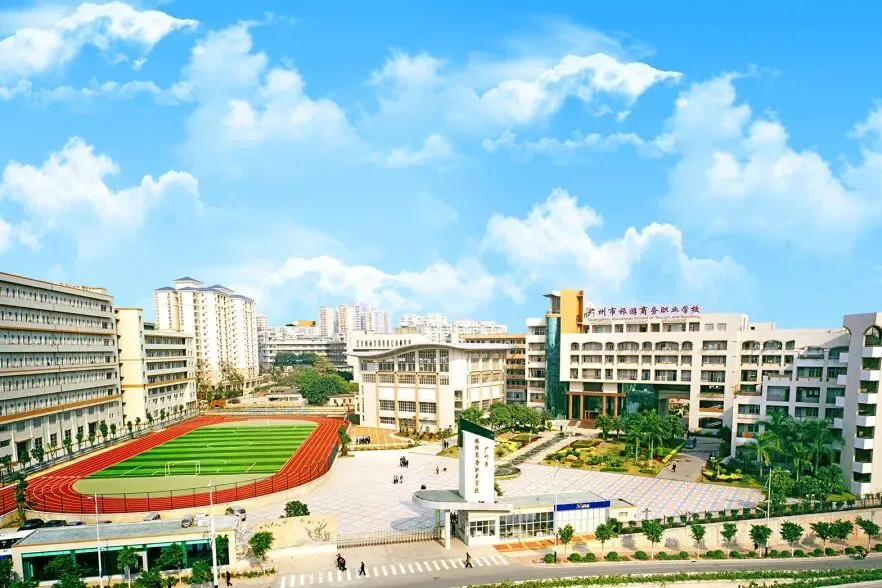 广州公办职校推荐 | 广州市旅游商务职业学校