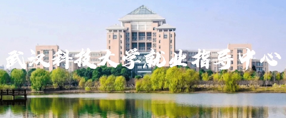 【招聘信息】中国旅游集团2027年校园招聘进行中