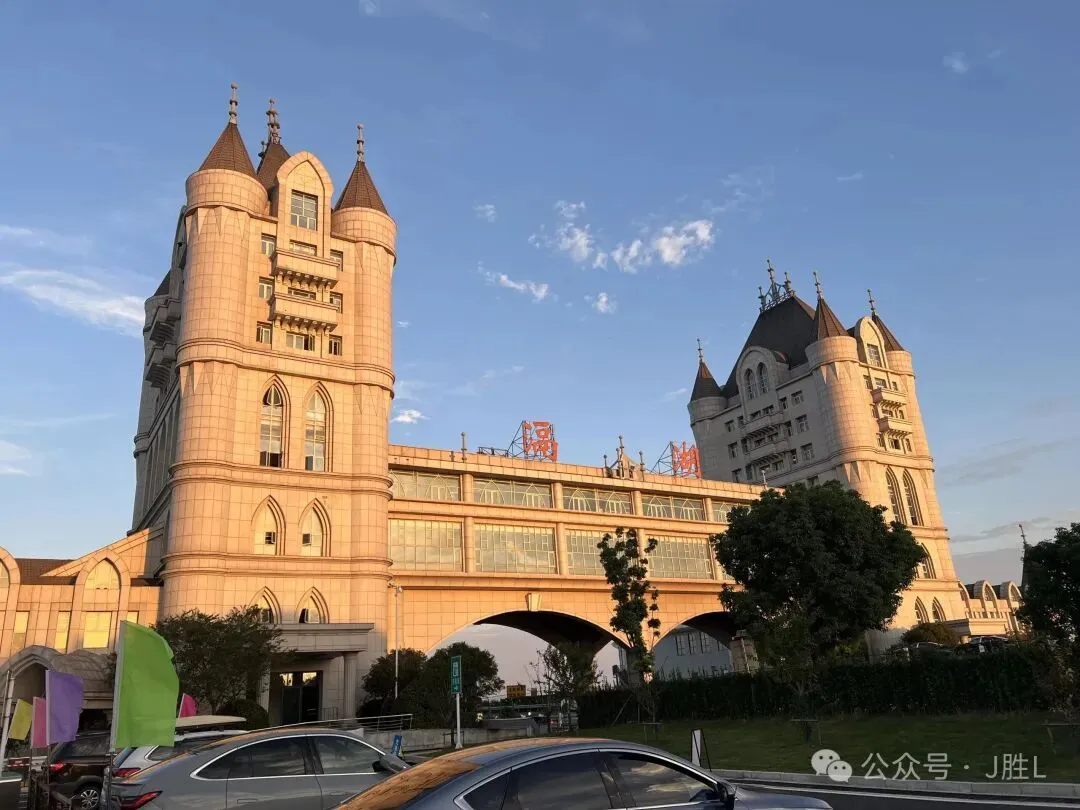 去高速服务区旅游