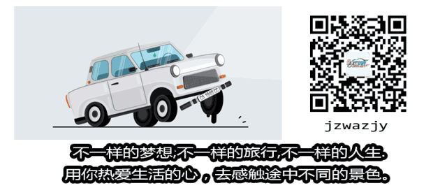 【周末驾到】华山3日休闲自驾计划