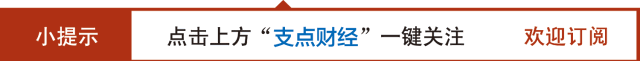 三峡旅游省际游轮双船放量,“视同分红”回报股东