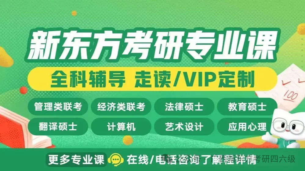 桂林理工大学旅游管理专硕专业分析【咨询考研规划和考研课程→18577781053】微信同号