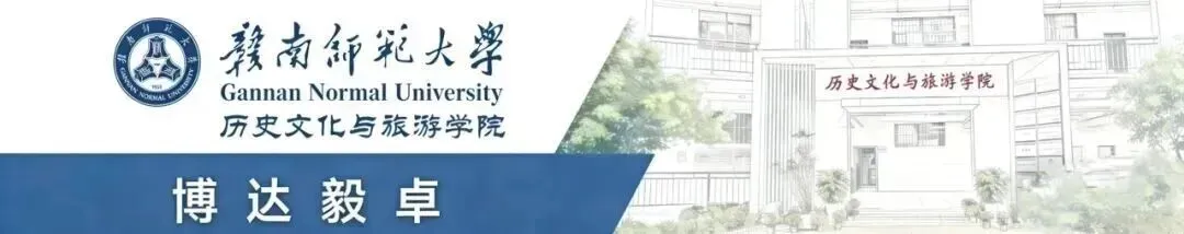 茶香浸课堂,实践促成长——旅游管理2501班赴上犹园村开展校外实训