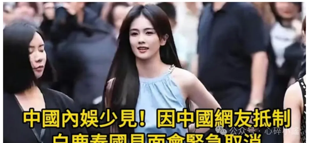 白鹿取消泰国活动后,泰国旅游部长发声:普通游客被绑“不太可能”发生