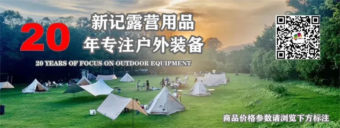 户外露营车尾帐篷自驾游野外露宿遮阳防晒防雨汽车遮阳棚