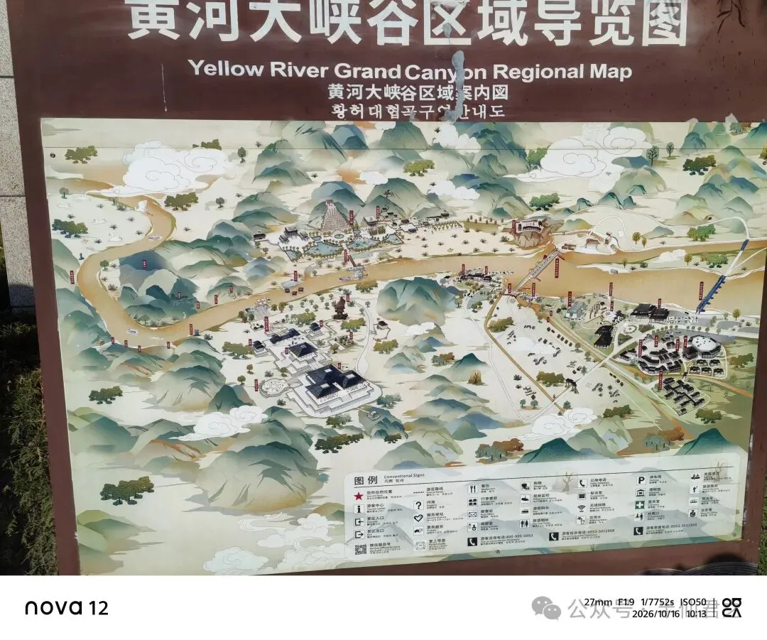 一桥一坝治黄河(自驾游之青铜峡)