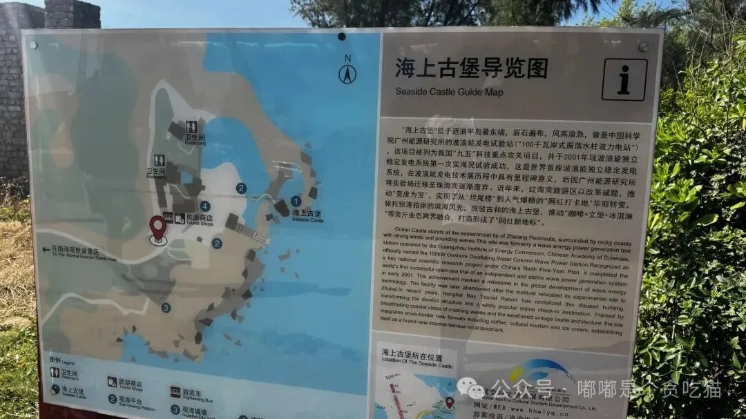 全国自驾游第三季 第七十一天 粤U