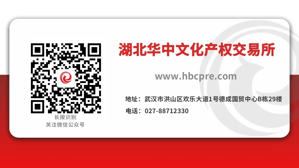 文化和旅游部产业发展司缪沐阳:把金融“活水”精准引向文化“良田”