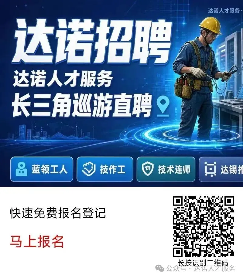 JS101【扬州·仪征市·】枣林湾旅游度假区运营平台(扬子文旅/枣林湾文旅产业公司/希望花舞文旅/红山体育/世博园运营体系) 招聘简章