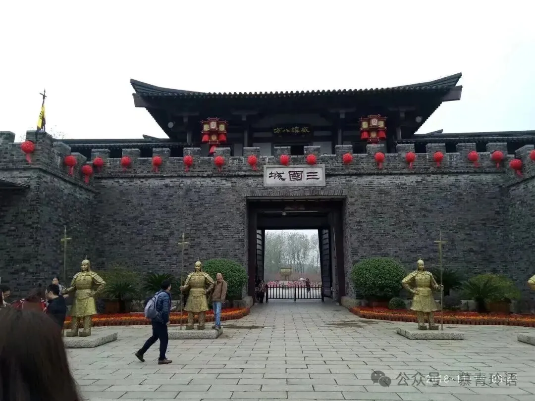 单位旅游:草船借箭,三英战吕布,赤壁火烧到眼前(二 · 中篇)