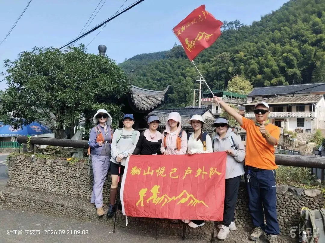 [风信子之旅游日志] 余姚上王岗村徒步旅行记