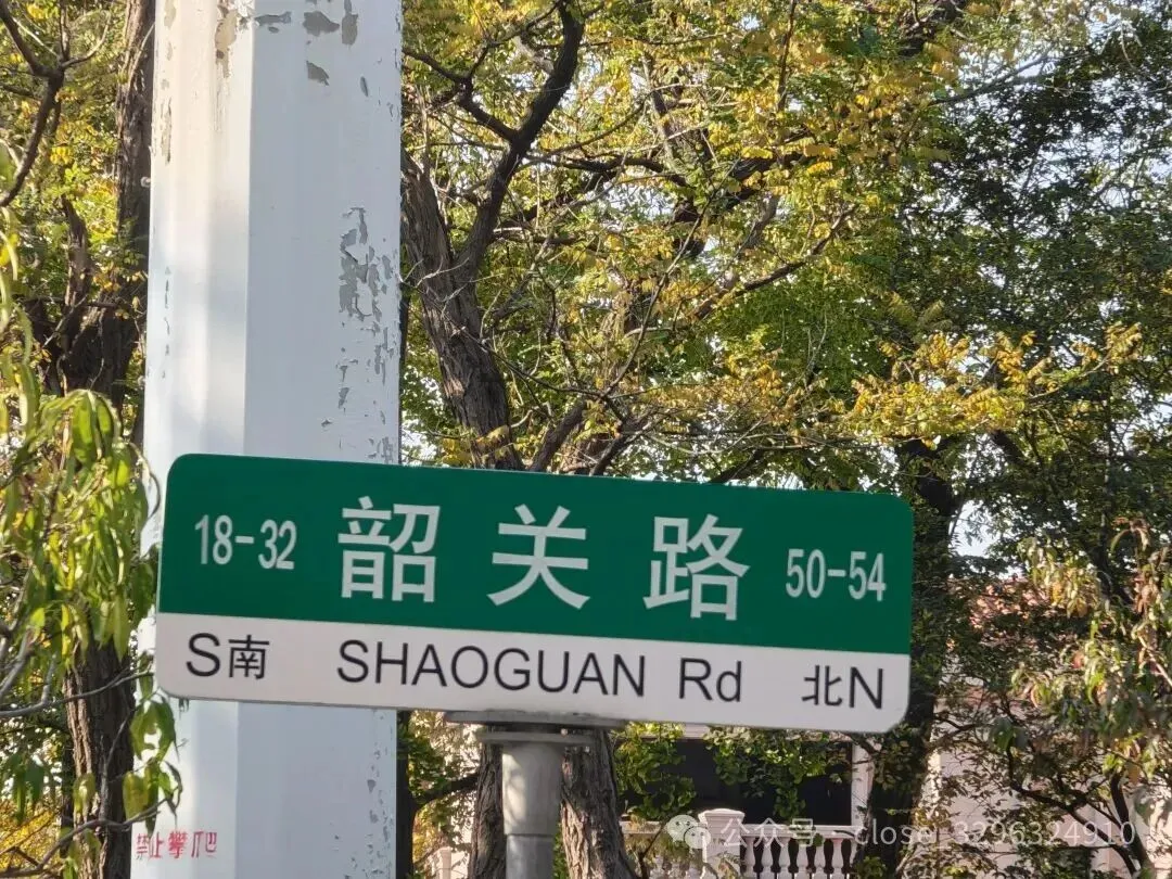 青岛著名的旅游景点八大关