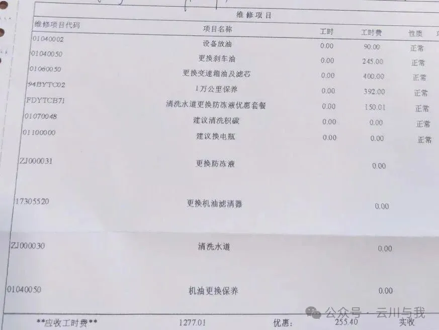 多人现在不爱自驾游了!不少车主道出 3 个实情,打算出门的别再踩坑啦