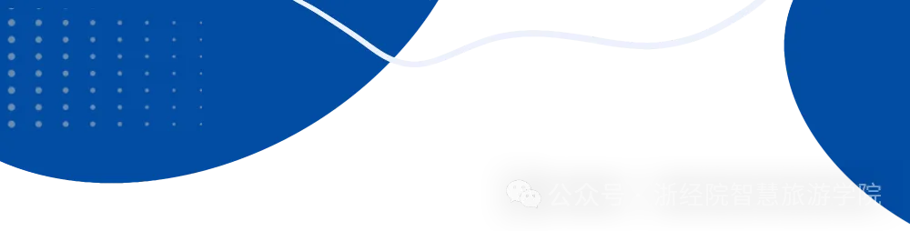 有组织科研丨智慧旅游学院与数字技术学院联合举办学术素养提升专题讲座