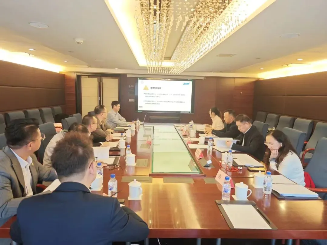 共同体篇章I《健康旅游服务通则》团体标准立项评审会顺利通过