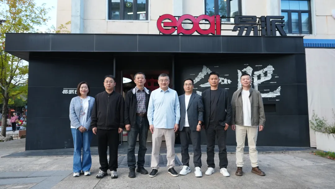 问需于会员 服务促发展——合肥市旅游协会走访调研合肥易派传媒有限公司