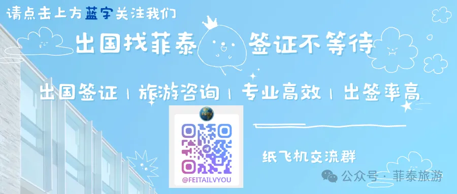 玉林办理菲律宾旅游签需要哪些材料?2025最新清单+本地办理指南