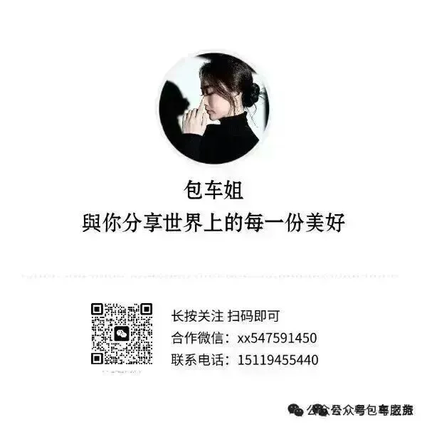 来广州旅游、出差、团建,还在为出行发愁吗? 打车太贵、地铁太挤、行李太多?看这篇就够啦!