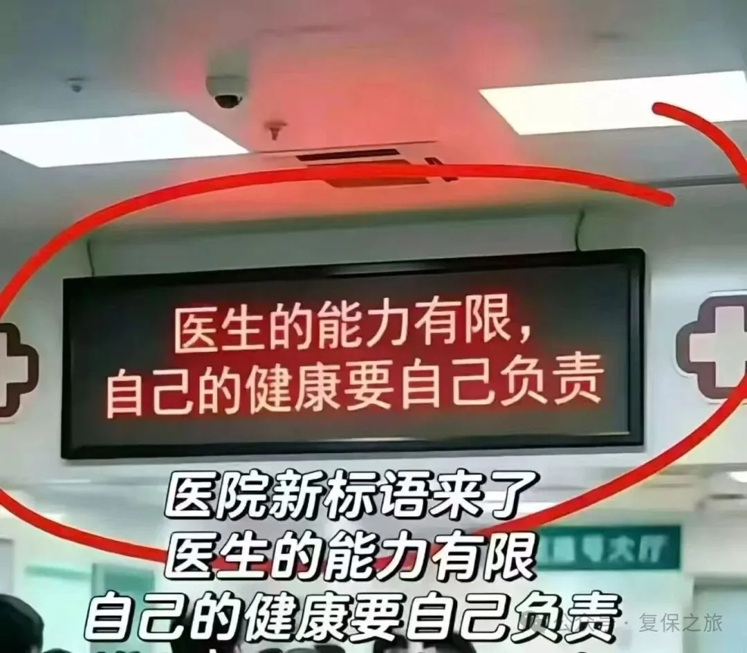 云南女患癌花光积蓄南极旅游 回来肿瘤小了!