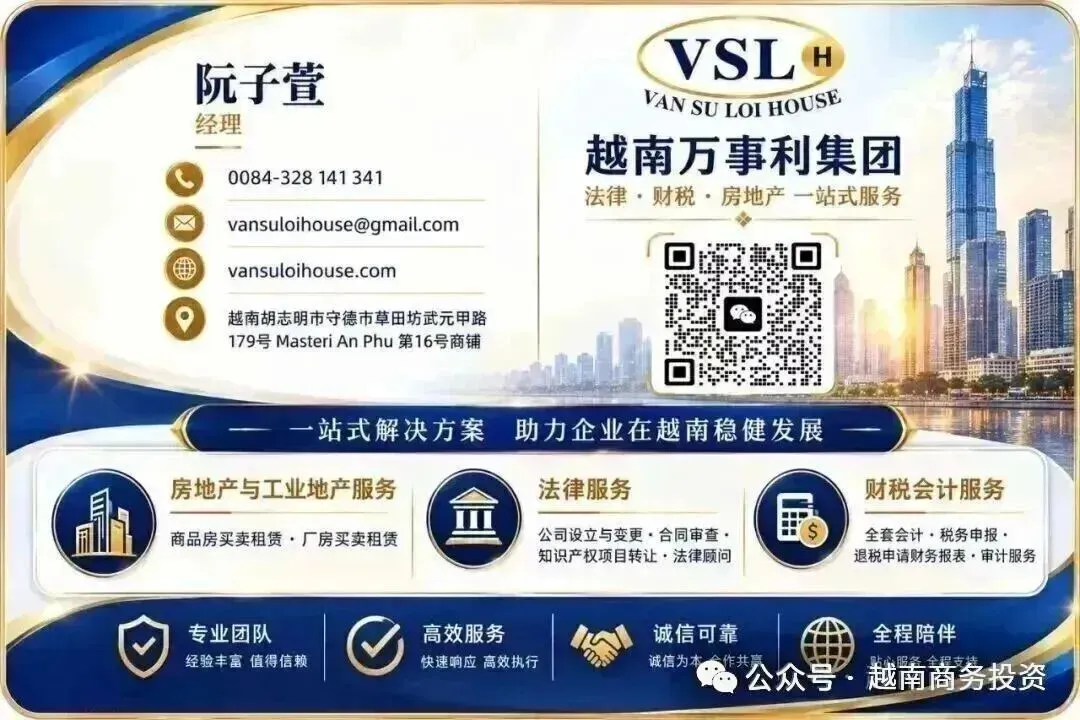 越南岘港市打造达到国际标准的绿色旅游目的地