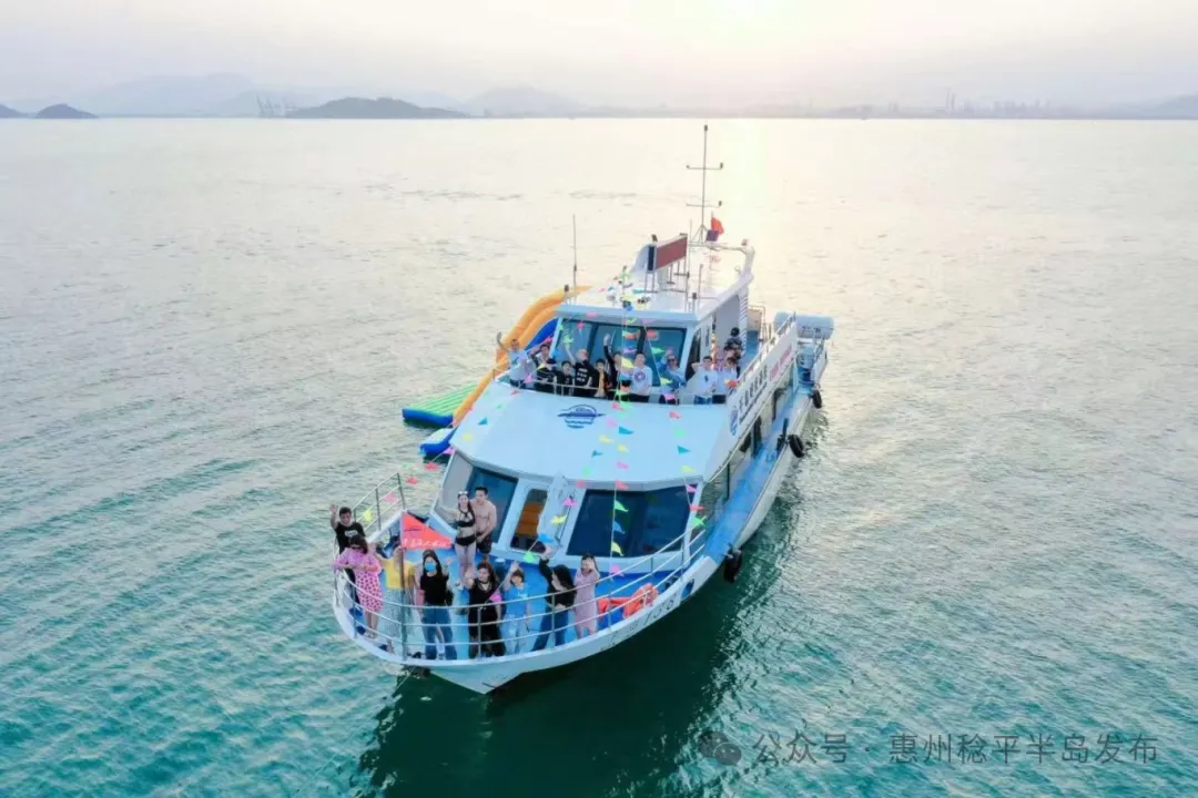 领略滨海风光!惠州这条海上旅游航线打造文旅新节点