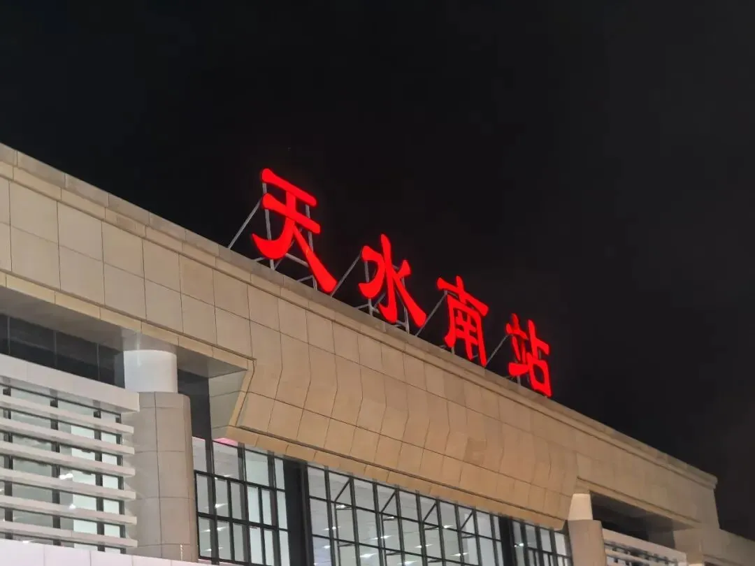 姜维故里旅游攻略——2026年天水·宝鸡游记