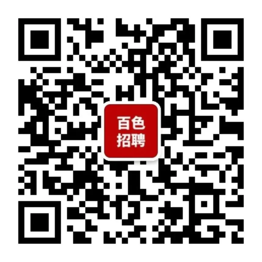 广西西林驮娘江旅游开发有限公司招聘简章