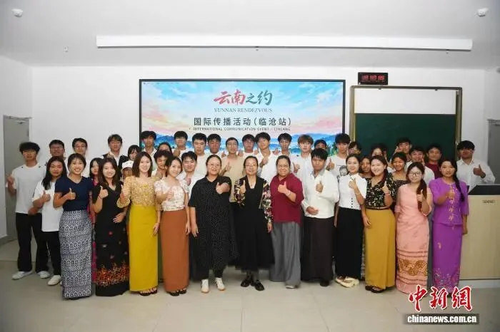 【旅游】50余名缅甸青年临沧“开拍” 用镜头向世界发出“云南之约”