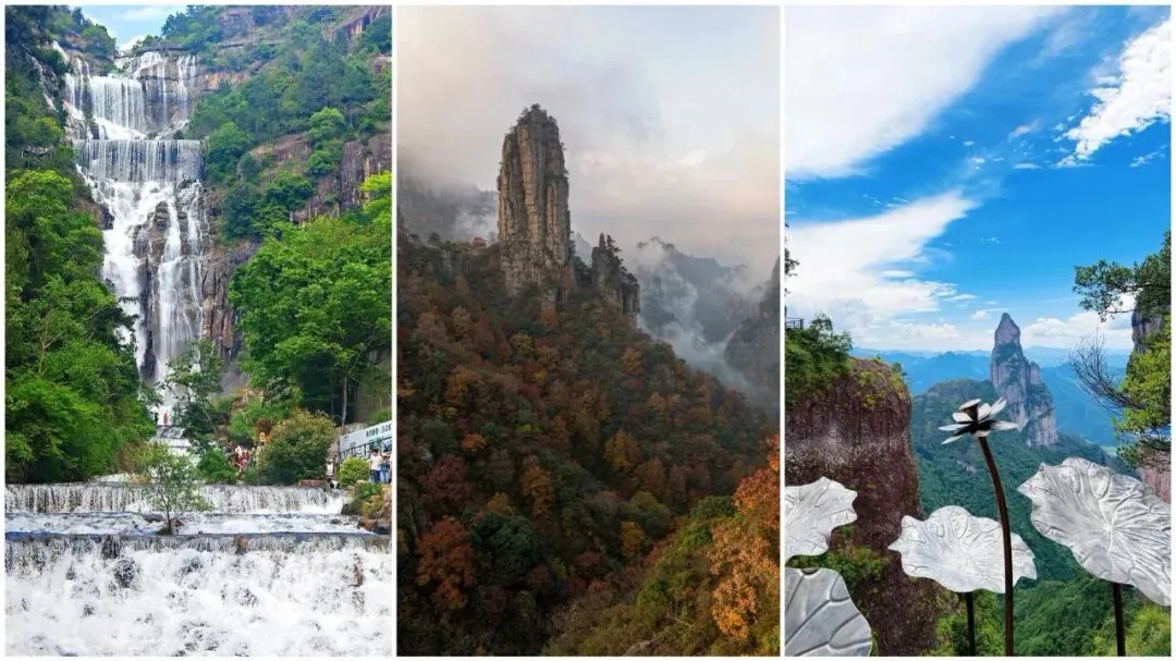 收好!浙江秋假免票旅游景点大全,秋假亲子游省钱攻略