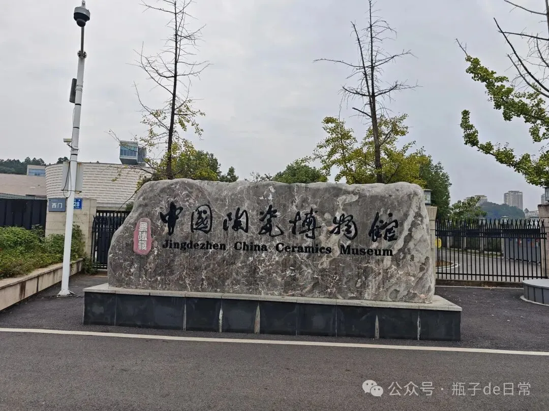 广州出发,景德镇四天三晚旅游攻略