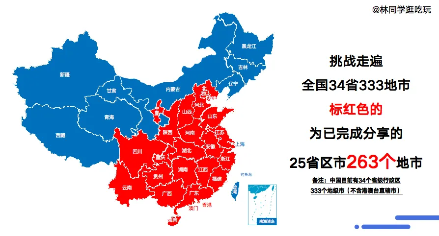 内蒙古兴安旅游:吃、住、行、游攻略!